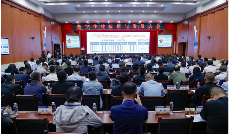 主动顺应数智化发展趋势　加快推进“数字住建”建设